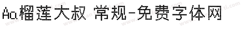 Aa榴莲大叔 常规字体转换